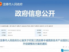 補貼來了！浦東新區首次認定、新引進的高新技術企業，一次性資助25萬元！