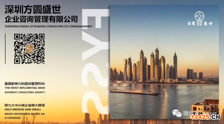 中小微企業證明函  