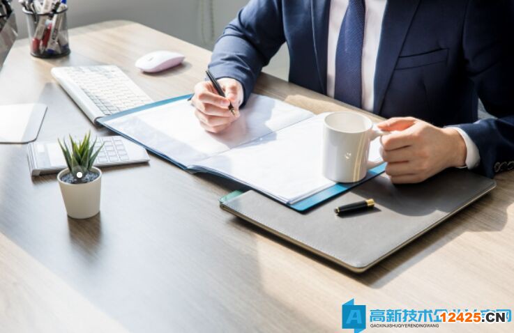 高新技術企業名稱變更會影響資格認定嗎