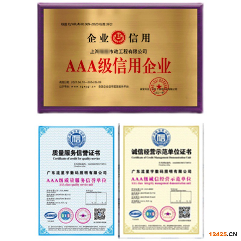 大豐iso9001認(rèn)證需要什么條件