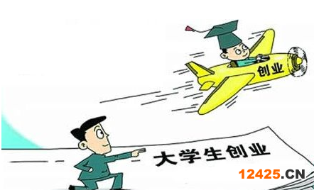 新疆大學(xué)生創(chuàng)業(yè)優(yōu)惠補(bǔ)貼政策申請(qǐng)條件和方式