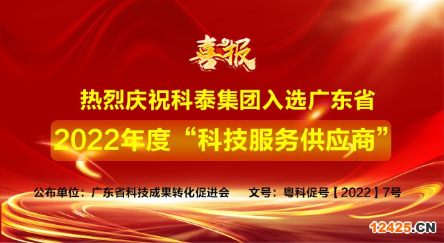 高新技術(shù)企業(yè)認(rèn)定代理機(jī)構(gòu)