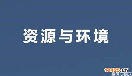 重慶高新技術企業申報認定條件及領域解讀(圖7)