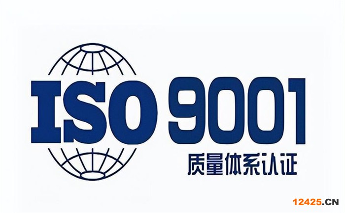 iso9001認證作用