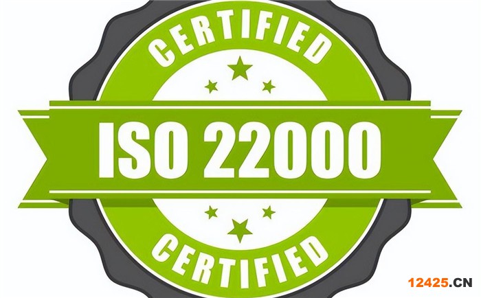 iso22000認證需要準備什么