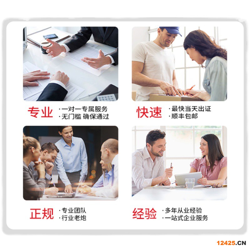 iatf16949體系認證機構(gòu)