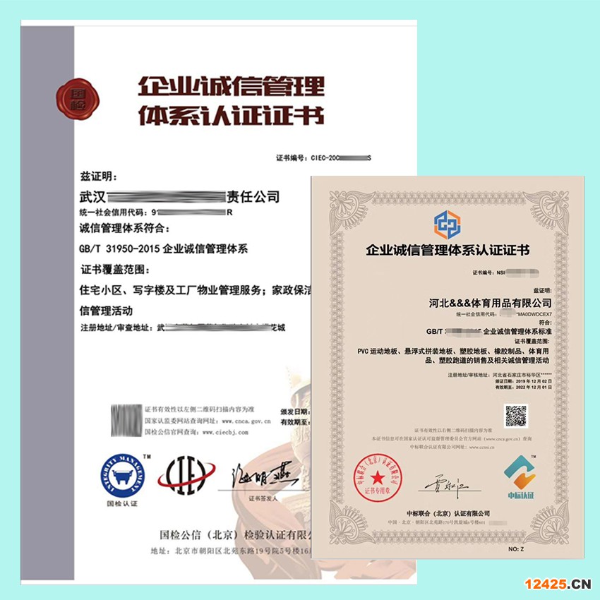 iatf16949體系認證機構(gòu)