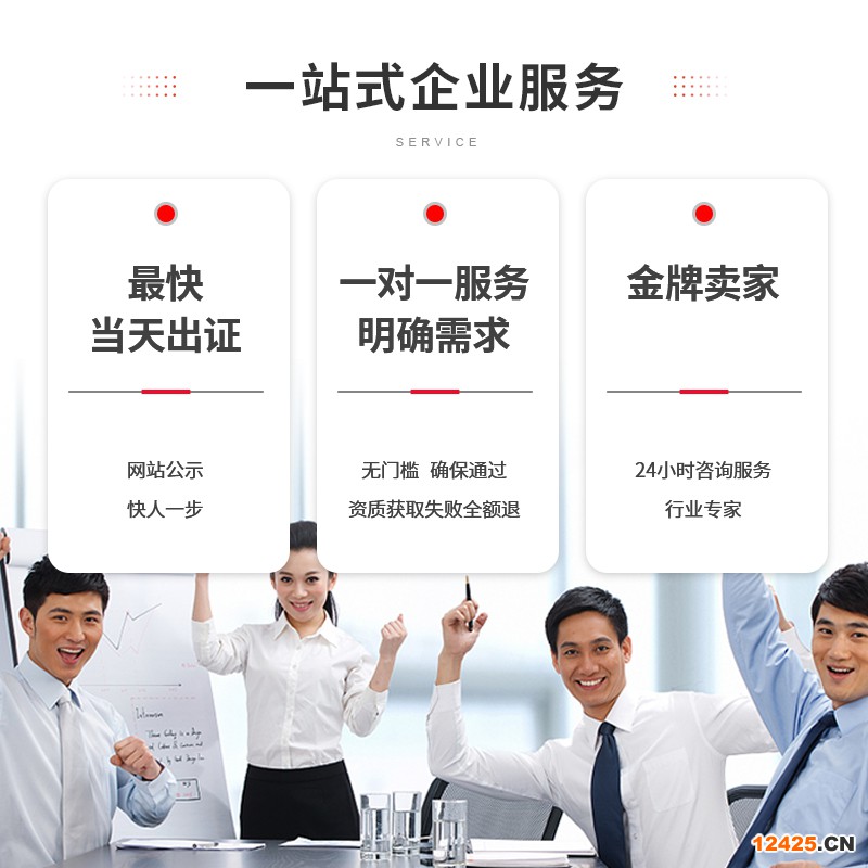 iatf16949體系認證機構(gòu)