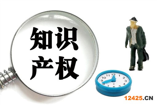知識產權貫標認證流程
