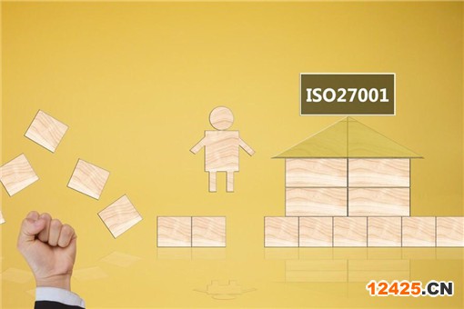 ISO27001信息安全管理認證費用是多少