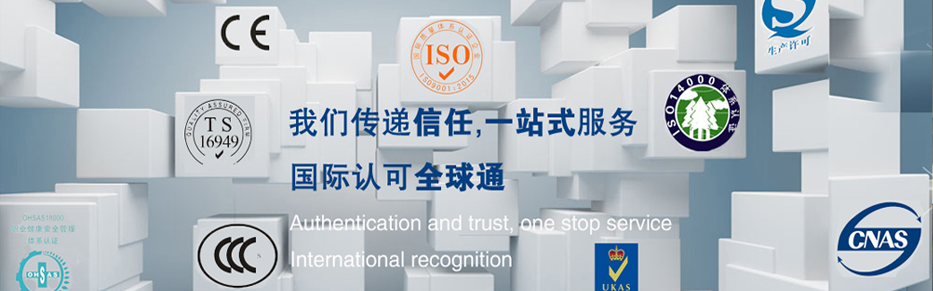 深圳iso9001認證怎么辦理？