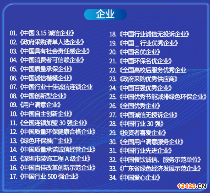 iso9001申請