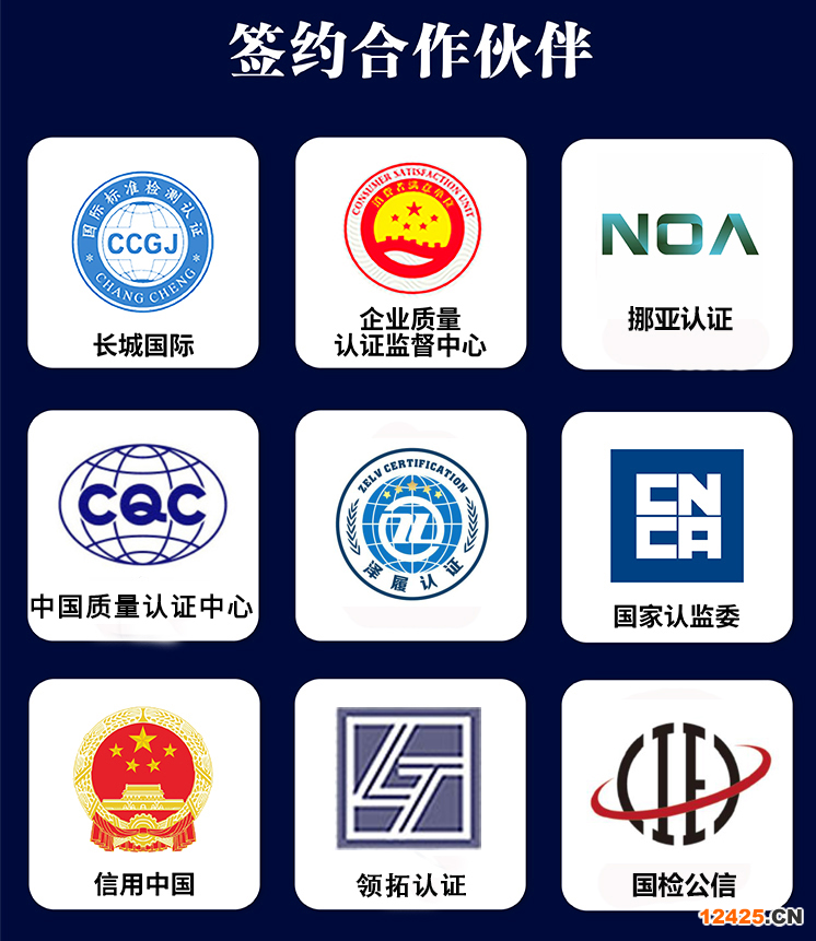 iso9001資質
