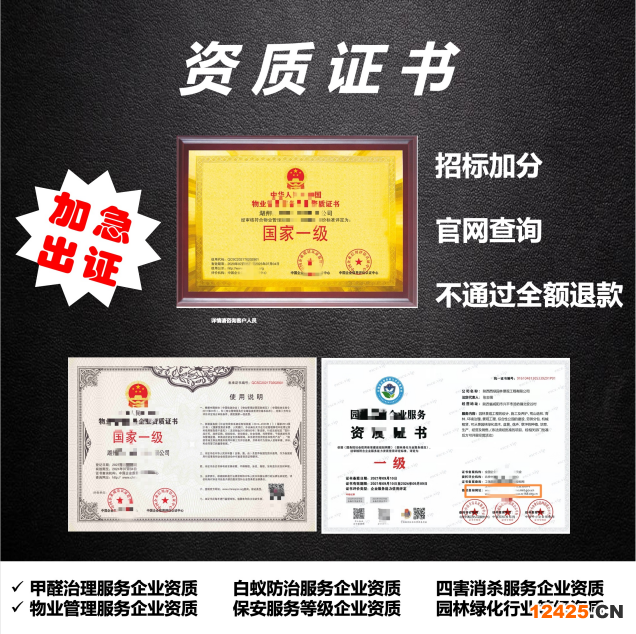 iso9001辦理
