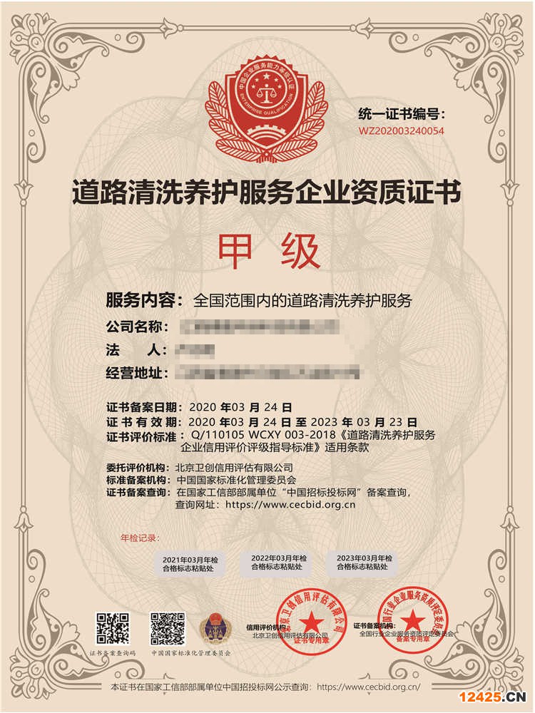 iso9001申請