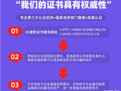 iso9001資質