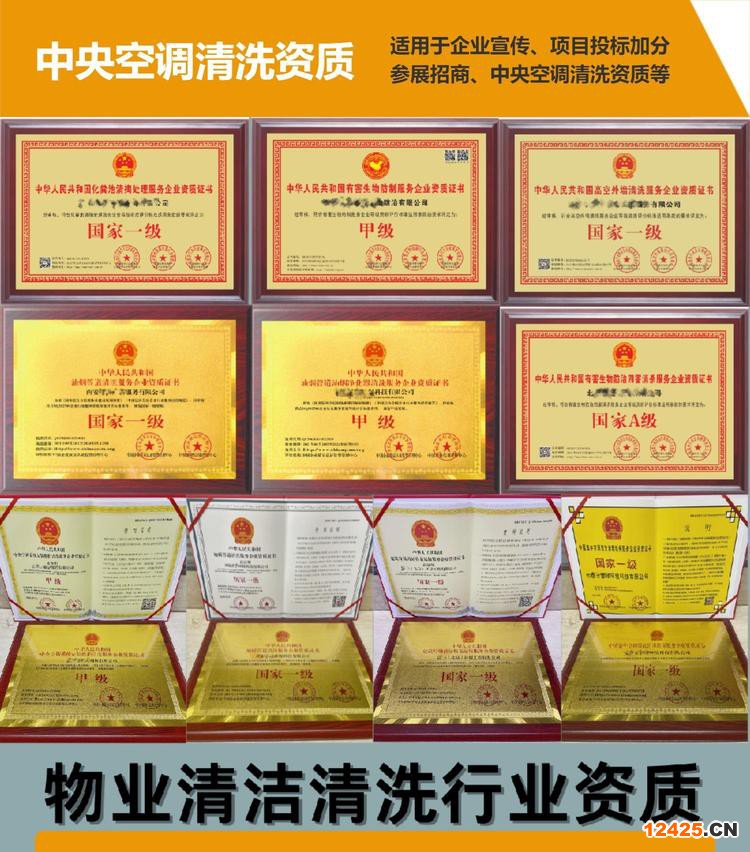 iso9001認證