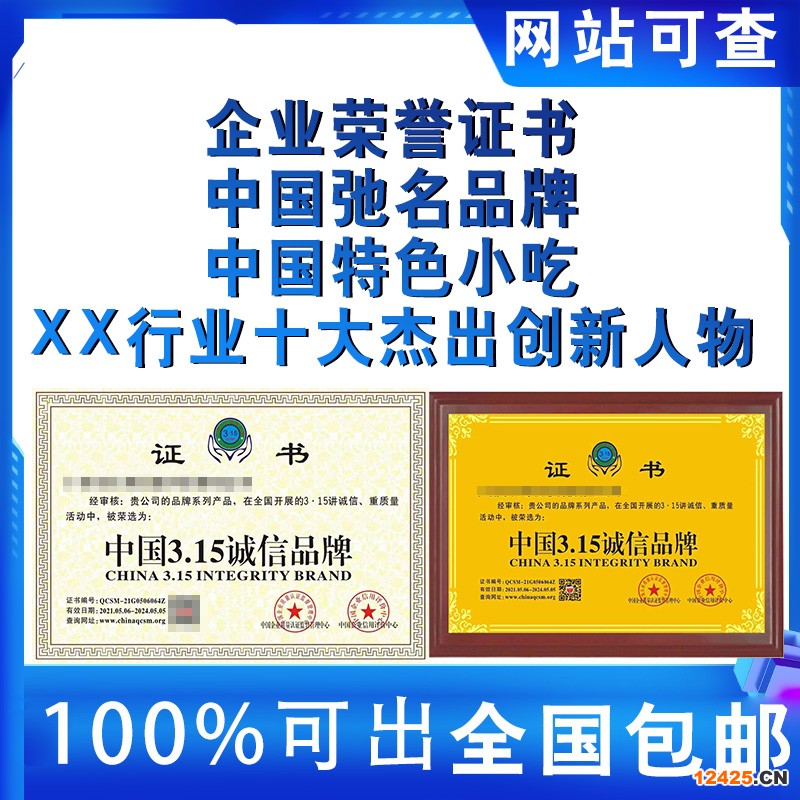 iso9001辦理