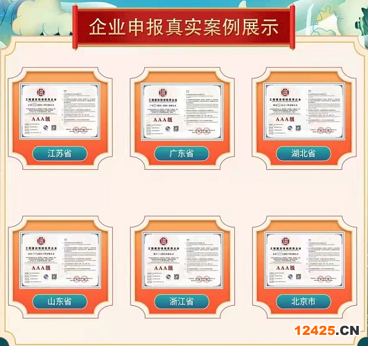 iso9001認證