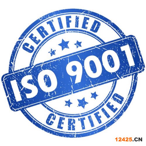 iso9001質量管理體系