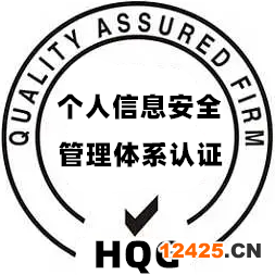 iso9001認(rèn)證