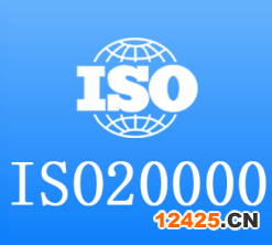 iso9001認證