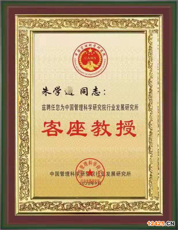 iso9001資質