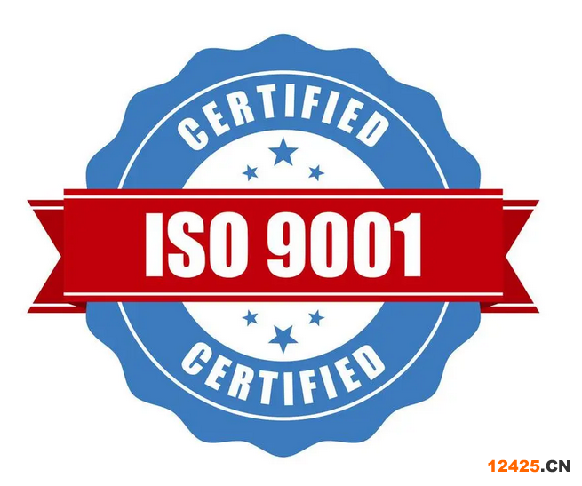 iso9001資質