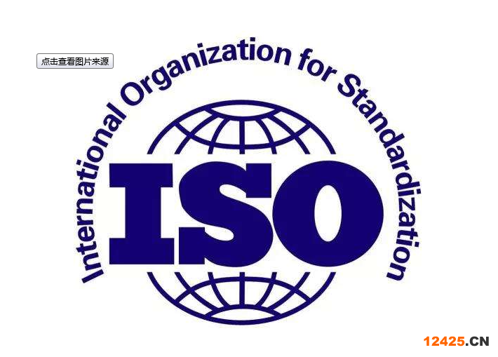 iso9001資質