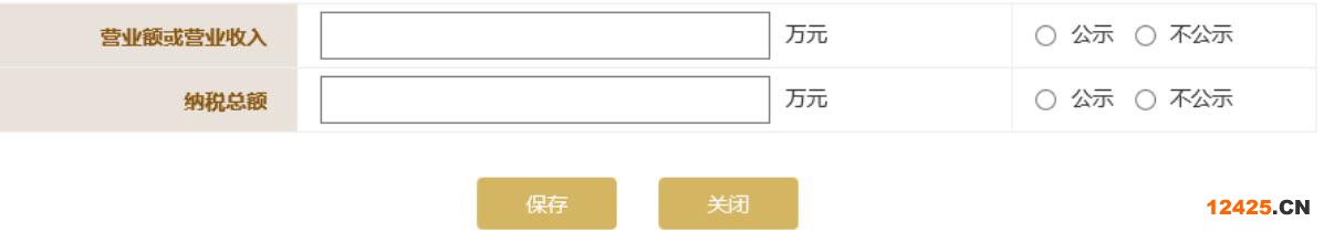 2023營業(yè)執(zhí)照年審流程怎么網上申報(圖文演示)