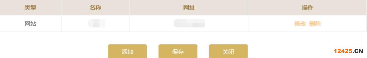 2023營業(yè)執(zhí)照年審流程怎么網上申報(圖文演示)