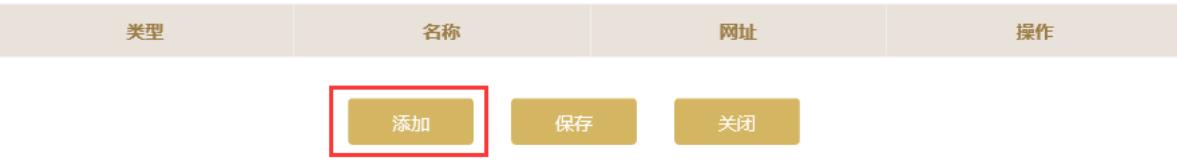 2023營業(yè)執(zhí)照年審流程怎么網上申報(圖文演示)