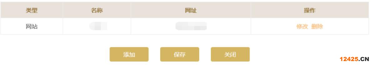 2023營業(yè)執(zhí)照年審流程怎么網上申報(圖文演示)