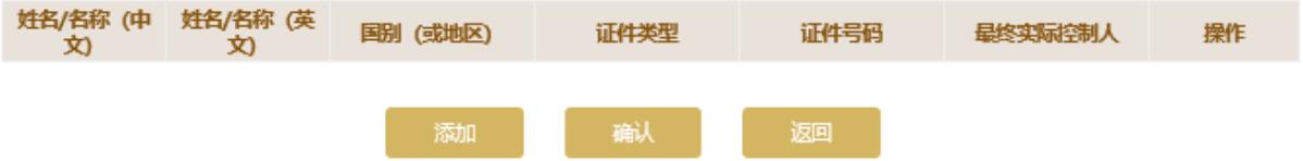 2023營業(yè)執(zhí)照年審流程怎么網上申報(圖文演示)