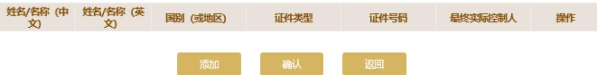 2023營業(yè)執(zhí)照年審流程怎么網上申報(圖文演示)