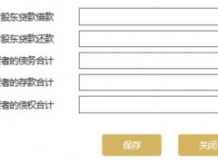 2023營業(yè)執(zhí)照年審流程怎么網上申報(圖文演示)