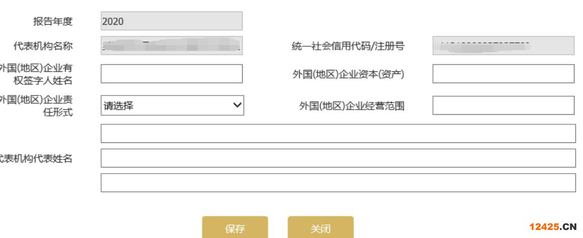 2023營業(yè)執(zhí)照年審流程怎么網上申報(圖文演示)