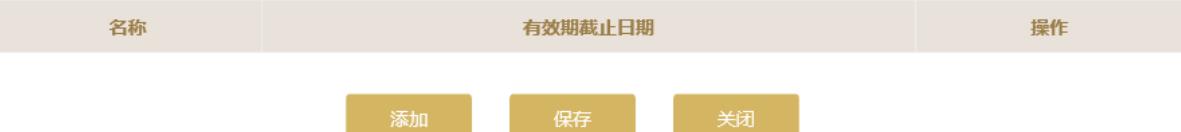 2023營業(yè)執(zhí)照年審流程怎么網上申報(圖文演示)