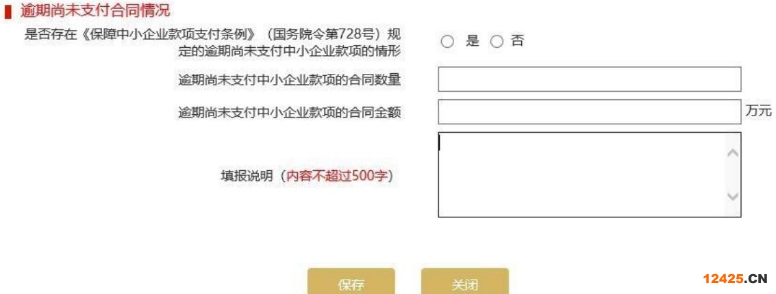2023營業(yè)執(zhí)照年審流程怎么網上申報(圖文演示)