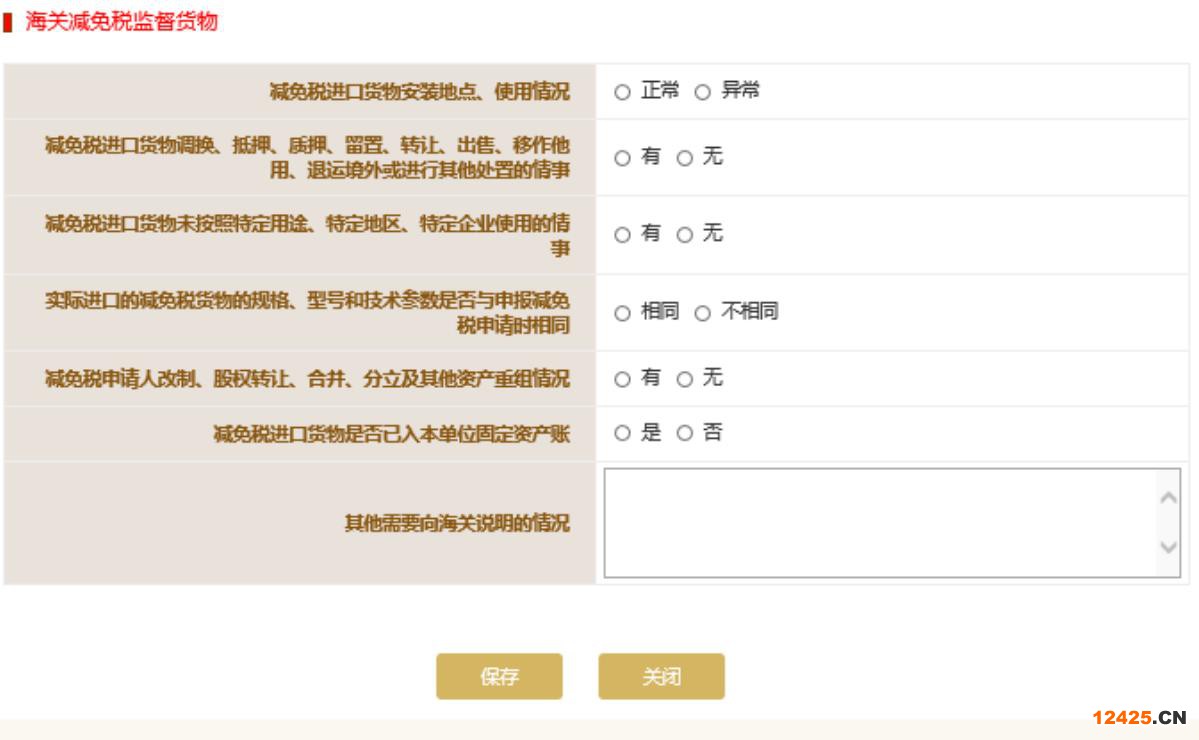 2023營業(yè)執(zhí)照年審流程怎么網上申報(圖文演示)