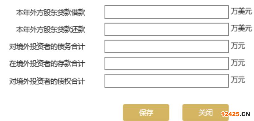 2023營業(yè)執(zhí)照年審流程怎么網上申報(圖文演示)
