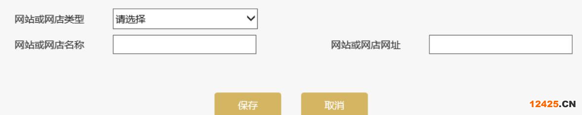 2023營業(yè)執(zhí)照年審流程怎么網上申報(圖文演示)