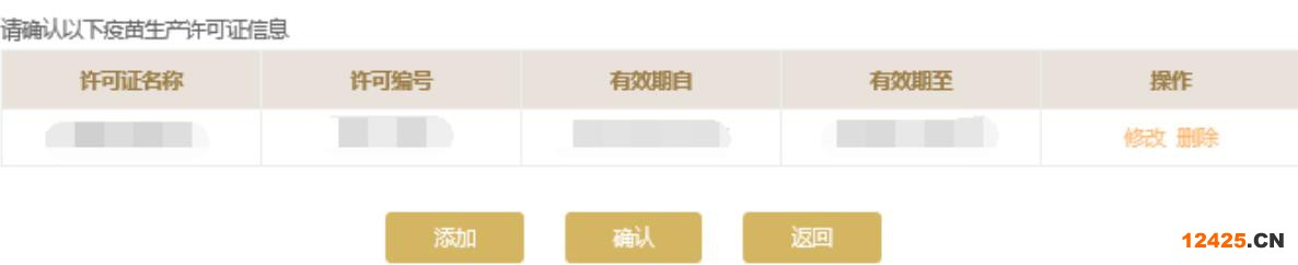 2023營業(yè)執(zhí)照年審流程怎么網上申報(圖文演示)