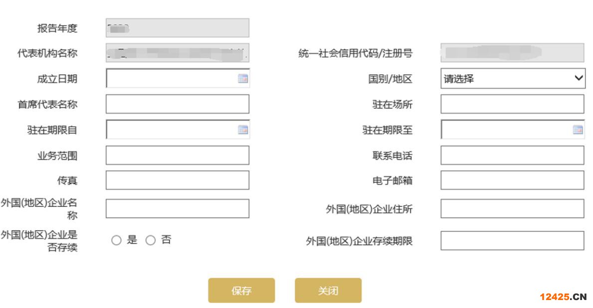 2023營業(yè)執(zhí)照年審流程怎么網上申報(圖文演示)