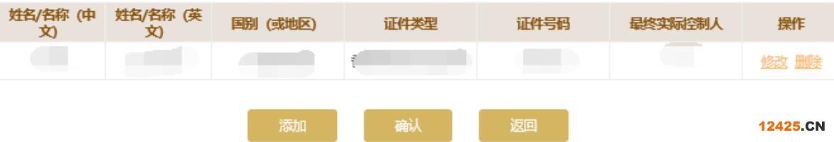 2023營業(yè)執(zhí)照年審流程怎么網上申報(圖文演示)