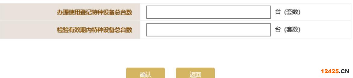 2023營業(yè)執(zhí)照年審流程怎么網上申報(圖文演示)