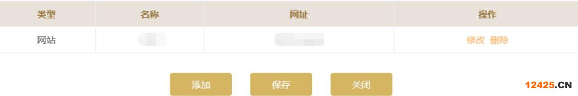 2023營業(yè)執(zhí)照年審流程怎么網上申報(圖文演示)