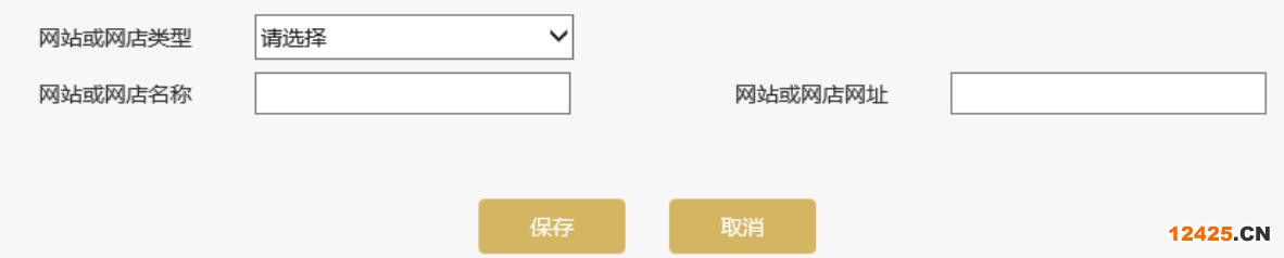 2023營業(yè)執(zhí)照年審流程怎么網上申報(圖文演示)