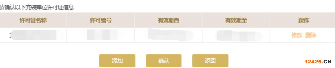 2023營業(yè)執(zhí)照年審流程怎么網上申報(圖文演示)