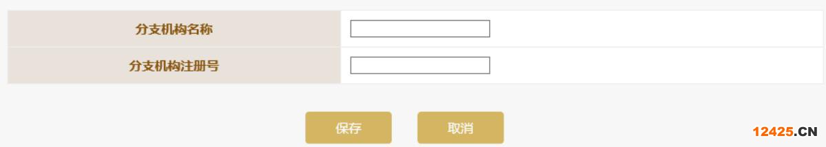 2023營業(yè)執(zhí)照年審流程怎么網上申報(圖文演示)